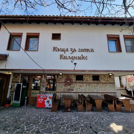 Къща За Гости Билдникс Malko Turnovo Exterior photo